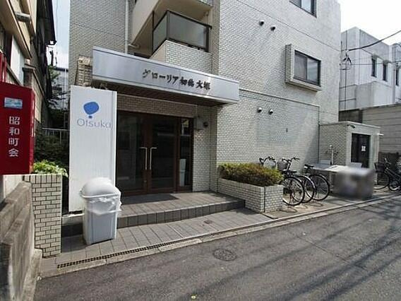 グローリア初穂大塚