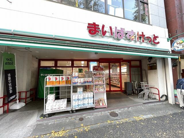 エントピア高円寺の周辺|まいばすけっと高円寺…まで217m 