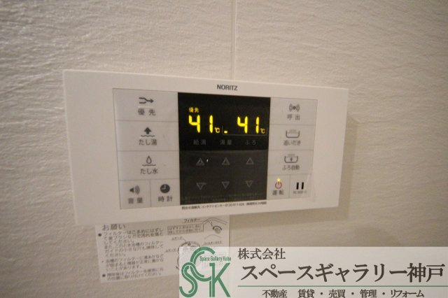 ウエストコート8番街・2番館の設備|※お部屋により仕様が異なる可能性があります。