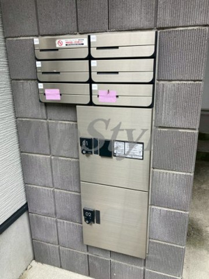 【その他共用部分】 | グレイス四ツ木