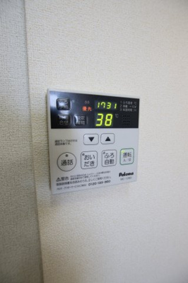 【設備】 | ビサイド・アヴェニュー | 給湯