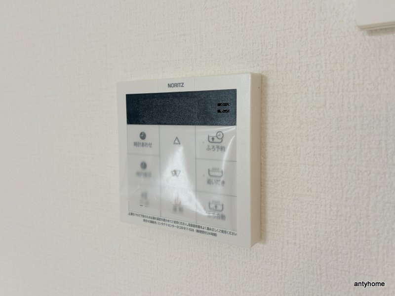 ヴェルメゾン吹田元町　仲介手数料無料の内装