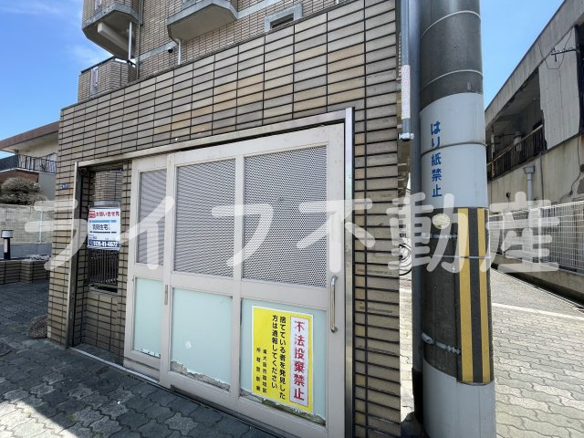 アドバンス渋川のその他共用部分