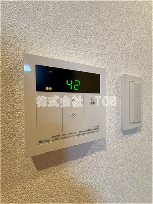 【設備】 | レジディア杉並方南町 | 給湯リモコン