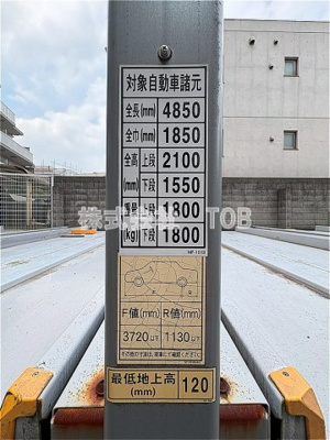 【駐車場】 | レジディア杉並方南町