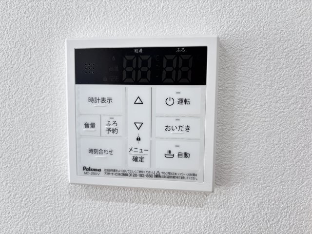 中古戸建　長楽寺1丁目の設備|オートバス