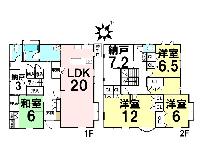 中古戸建　長楽寺1丁目