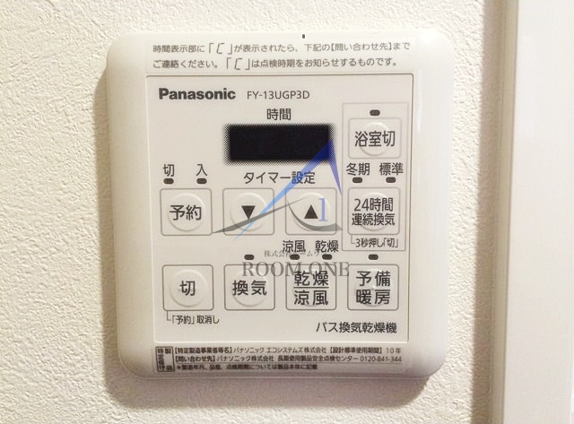 プレール・ドゥーク川崎平間