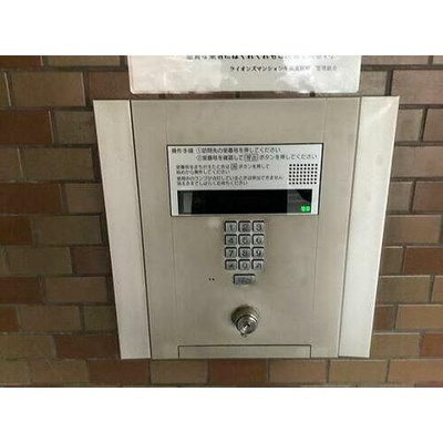 【その他共用部分】 | ライオンズマンション平塚見附町