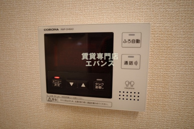 【設備】 | エルパラシオ鷺沼台 | 給湯器です