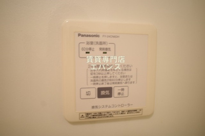 【設備】 | エルパラシオ鷺沼台