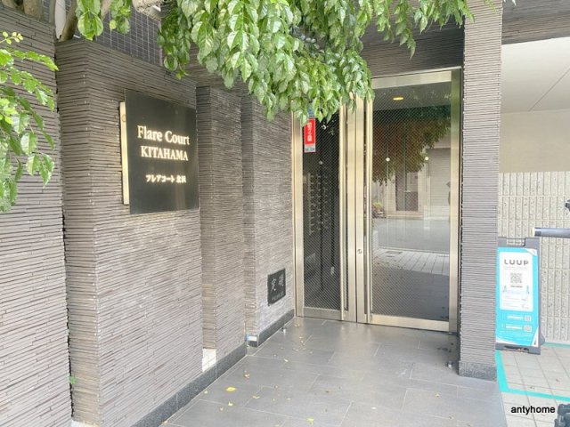 フレアコート北浜　仲介手数料無料のエントランス