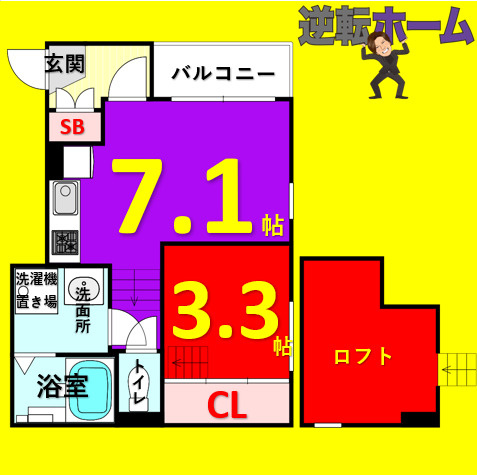 ハーモニーテラス二番V　名古屋市賃貸　仲介手数料無料の間取り