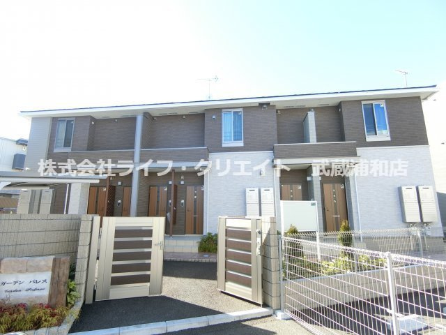 ガーデン　パレス