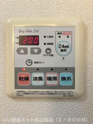 【その他】 | プランドール凛 Ａ棟