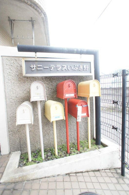 【その他共用部分】 | サニーテラスいぶき野