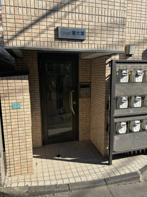 【エントランス】 | Forest南大塚