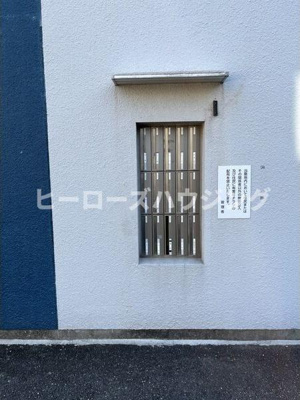 【その他共用部分】 | 上野坂ハイツ