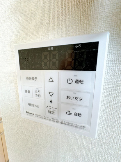 【設備】 | JIN Residence吹田