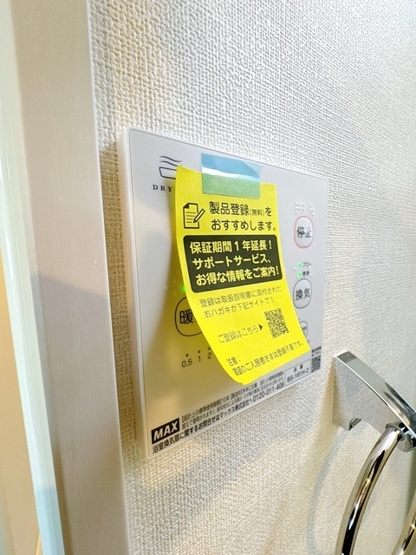 【設備】 | JIN Residence吹田