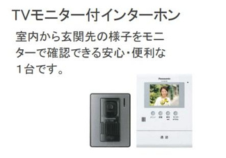 【その他】 | FOREST ODAWARA（フォレスト　オダワラ） | その他（イメージ）