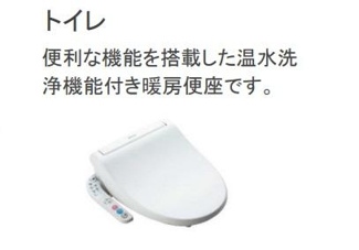 【その他】 | FOREST ODAWARA（フォレスト　オダワラ） | その他（イメージ）