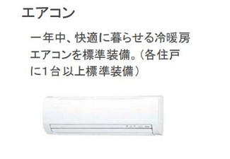 【その他】 | FOREST ODAWARA（フォレスト　オダワラ） | その他（イメージ）