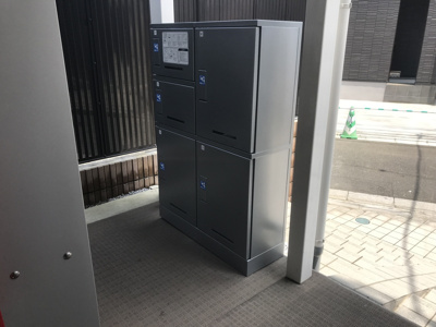 【その他共用部分】 | リブリ・フォレスト南浦和 | 宅配ボックス