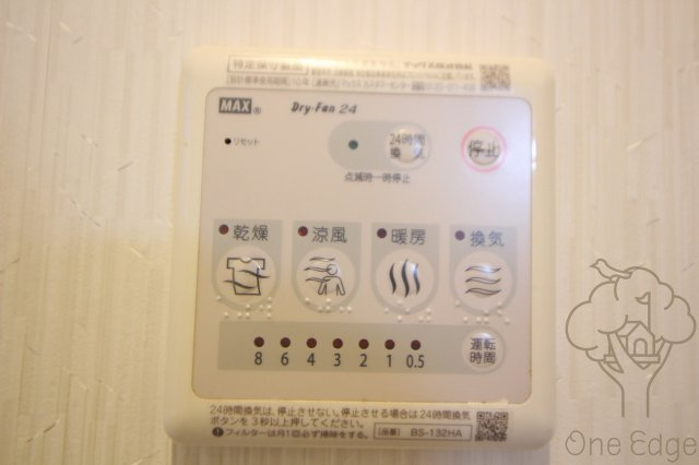 LuXe国分寺Ⅱの設備