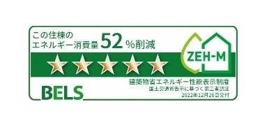 【その他】 | メゾンＫ・Ａ