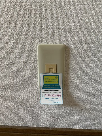 【設備】 | グリーンフルうちはら | インターネット無料物件です♪（320メガ)