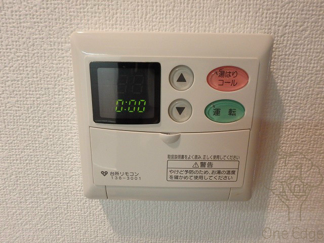 ジュネーゼ梅田北プラウディアの設備