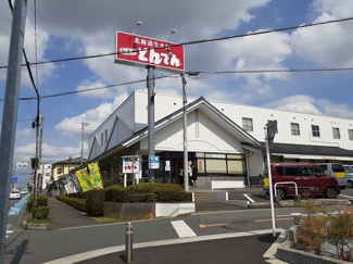 【周辺】 | コントレイル