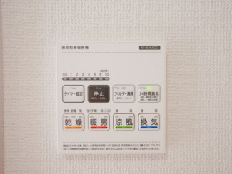 【冷暖房・空調設備】 | 甲府市羽黒町 新築全3棟 2号棟 オール電化 敷地78坪 | 浴室換気乾燥機付き