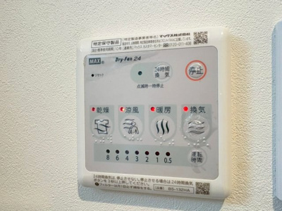 【設備】 | ウイング旭ヶ丘