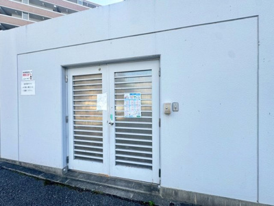 【その他共用部分】 | ウイング旭ヶ丘