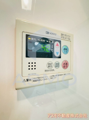 【その他】 | アーデン京町堀ウエスト