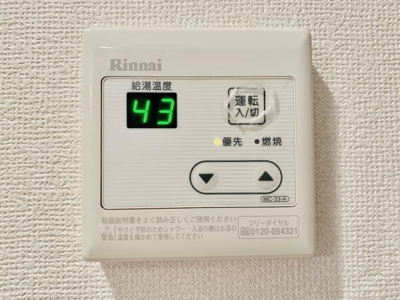 【設備】 | 八景舎高円寺南Ｂ