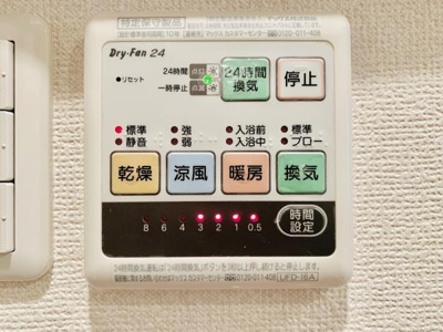 【設備】 | 八景舎高円寺南Ｂ