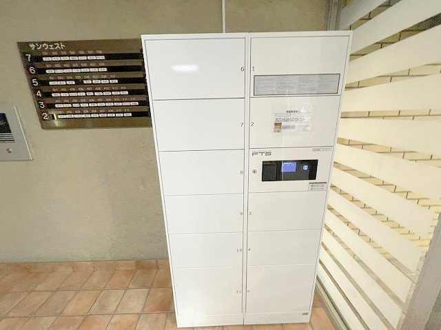 サンウエストのその他共用部分