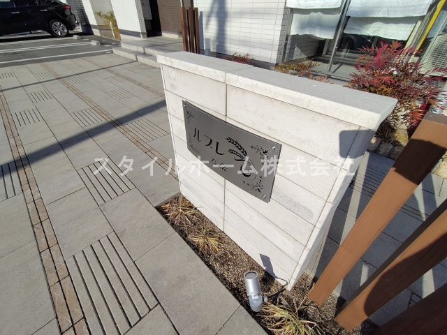 ル　ブレのその他