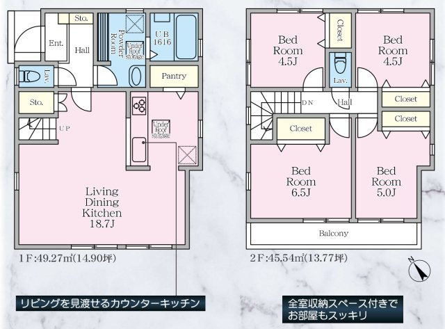 横浜市鶴見区東寺尾3丁目 新築戸建て【仲介手数料無料】の間取り