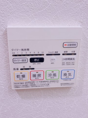 【設備】 | RESIDENCE MIWA