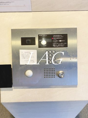 【セキュリティ】 | リベルテ月島 | オートロックです。