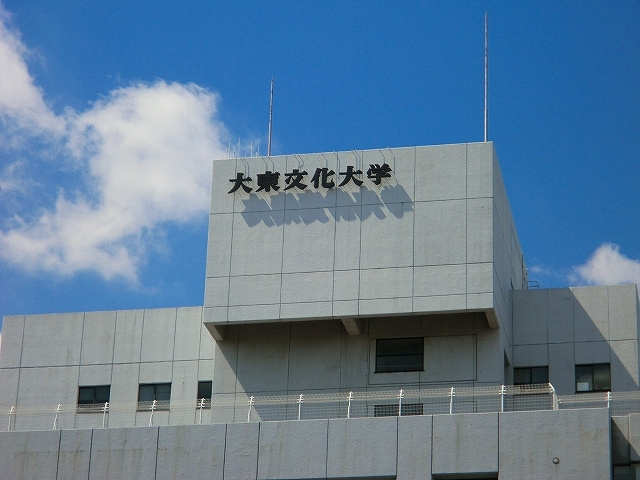 グリーンコンフォートのその他|私立大東文化大学