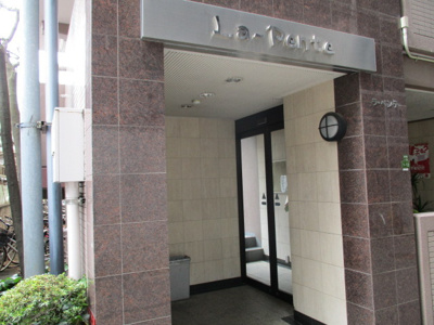 【エントランス】 | ラ・ペンテ | エントランスです