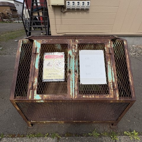 ハイツコスコンのその他共用部分