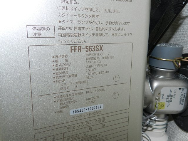 ハイツコスコンのその他