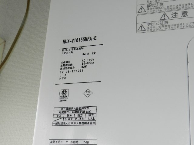 ハイツコスコンの設備