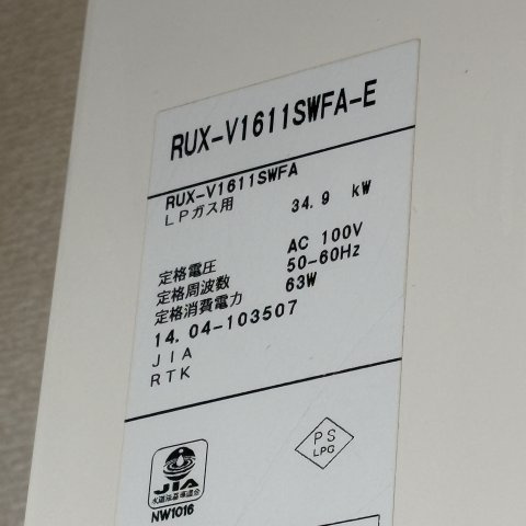 ハイツコスコンの設備